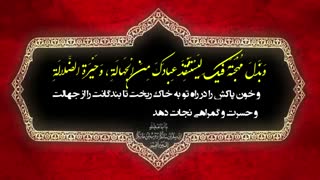 زیارت اربعین