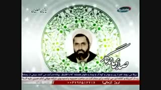 روضه وداع امام حسین مرحوم شیخ احمد کافی