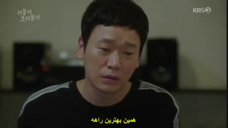 قسمت بیست و سوم و بیست و چهارم سریال کره ای دوست داشتنی وحشتناک 2018 Lovely Horribly با بازی سونگ جی هیو + زیرنویس فارسی چسبیده