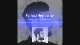 فرهاد حیدریان_نگذر ازم