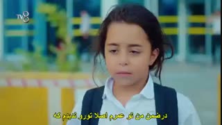 دانلود قسمت 3 سریال دخترم Kizim زیرنویس فارسی چسبیده