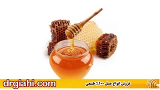 خرید عسل طبیعی به روش حرفه ای ها