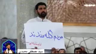 دیکتاتوری رئیس جمهور