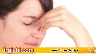 درمان سینوزیت با روغن سیاهدانه