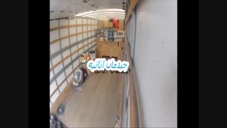 باربری شهرک غرب