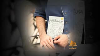 کتاب صوتی مورچه ی آرژانتینی