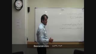 آموزش تنظیم رزومه برای استخدام درحسابداری