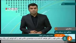 تشریح جزئیات عملیات تروریستی امروز در اهواز از زبان سخنگوی ارشد نیروهای مسلح