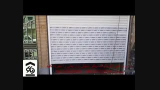 درب اتوماتیک کرکره ای کرکره برقی  در اراک دیاکو سعیداوی