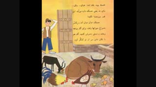 خاطره بازی - فقط برای دهه  (70 - 60 )