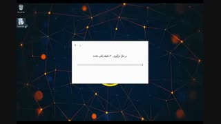 آموزش کسب درآمد از استخراج بیت کوین رایگان