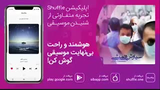 آهنگ جدید سیاوش قمیشی به نام «اهواز»