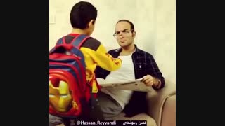 زن گرفتم تو نگیر