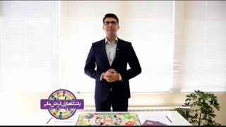 معرفی فعالیت های باشگاه بازی گردش مالی (باشگاه کش فلو)