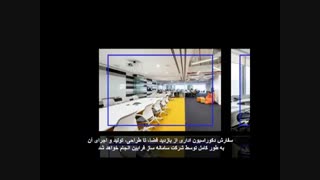 دکوراسیون اداری