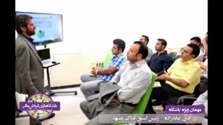 سخنرانی آقای صادق عابدزاده در باشگاه بازی گردش مالی