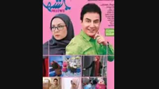 دانلود غیر قانونی سریال بالش ها | یواشکی قاچاق کردیم