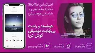 آهنگ جدید محسن ابراهیم‌زاده به نام «برداشت رفت»