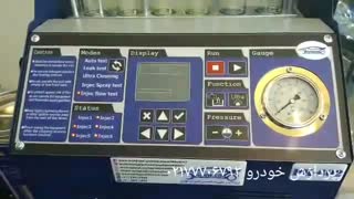 شستشو انژکتور