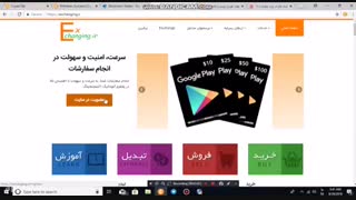 اموزش تبدیل بیت کوین به ریال