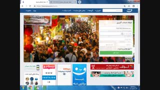 درآمد از فیس نما_قسمت اول