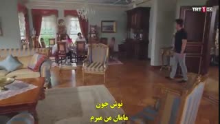 دانلود قسمت 10 دستم را رها نکن Elimi Birakma با زیرنویس چسبیده