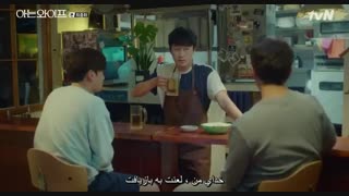 قسمت شانزدهم سریال کره ای همسر آشنا 2018 Familiar Wife با بازی N [ لیدر VIXX ] کانگ هانا و جی سانگ + زیرنویس فارسی چسبیده[ END ]