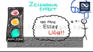 چگونه راندمان خود را افزایش دهیم؟ آموزش مفید زندگی کردن