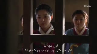سریال کره ای کتاب خانوادگی گو قسمت ششم (با بازی لی سونگ گی و سوزی) - با زیرنویس فارسی چسبیده