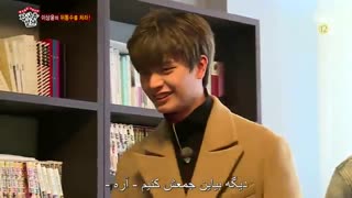 برنامه استاد در خانه قسمت اول Master In The House  (لی سونگ گی-لی سانگ یون-یوک سونگ جه-یانگ سه هیون) - با زیرنویس فارسی چسبیده