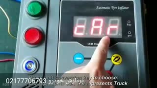 تنظیم باد دیجیتال