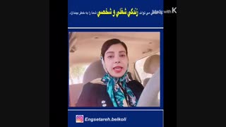 مدیریت بحران