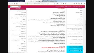 دانلود رمان |یک رمان