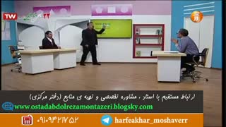 آموزش ریاضی استاد منتظری 22 بهمن