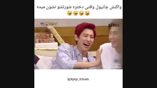 واکنش چانی وقتی دختره شورتشو نشون میدع-_-..