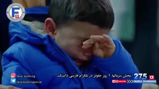 غنچه‌های زخمی قسمت 275