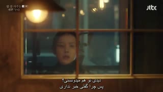 دانلود قسمت سوم سریال کره ای چیزی در باران Something in the Rain 2018 با بازی سون یه جین + زیرنویس فارسی چسبیده