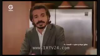 قسمت 20 عشق سیاه و سفید دوبله فارسی