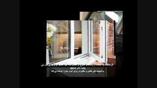 پنجره های upvc