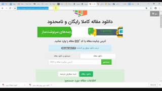 Download Article With DOI