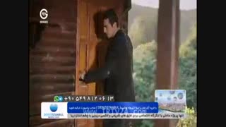 سریال عشق سیاه و سفید قسمت 20