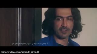 دانلود ممنوعه4 (480P) (Full HD)  سریال ممنوعه قسمت4