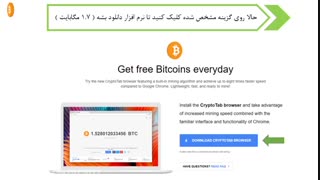کسب درآمد میلیونی با استخراج بیت کوین ( ماهانه 31000 دلار !!!!)