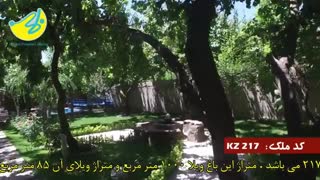 فروش باغ ویلا در شهریار کد 217 املاک تاجیک