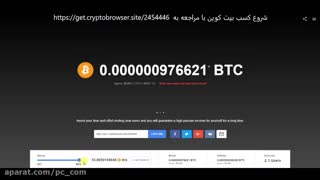 بیت کوین
