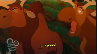 Brother.Bear.2003    کارتون   زیرنویس  چسبیده فارسی