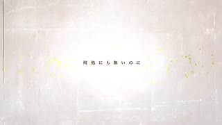 آهنگ شش میلیارد سال و داستان شبانه از IA