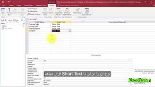 طراحی و ساخت نرم افزار مدیریت آموزشگاه در اکسس(قسمت اول)