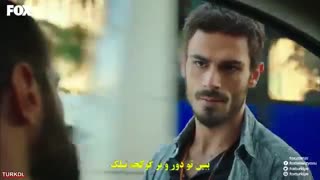 قسمت 3 یک تندباد Bir Deli Ruzgar با زیرنویس فارسی اختصاصی