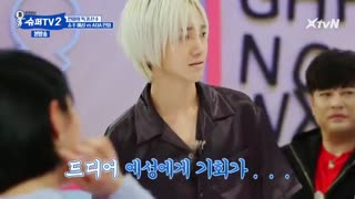 قسمت اول برنامه Super Junior TV 2018 با حضور هیچول , لیتوک , ایونهه , یسونگ ,  AOA  + زیرنویس فارسی آنلاین [ فصل دوم Super TV ]